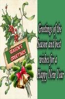 Season's Greetings - Christmas اسکرین شاٹ 1
