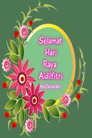 Selamat Hari Raya - Eid Mubarak پوسٹر