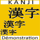 Memento Kanji Démo APK