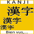 Kanji Bien Vus أيقونة