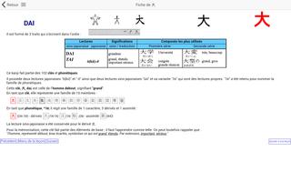 Kanji Handbook - Demo capture d'écran 3