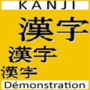 Memento Kanji - Démo APK
