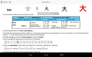 Memento Kanji - Démo capture d'écran 3