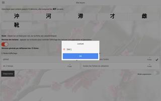 Kanji Memento et dictionnaire capture d'écran 1
