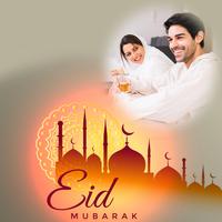 Eid Al Ftr Photo Frame 截圖 3