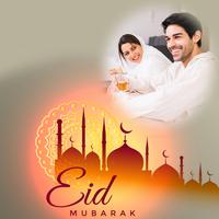 Eid Al Ftr Photo Frame स्क्रीनशॉट 3