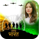 Indian Army & Defence Day Photo Frame-APK