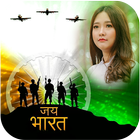 Indian Army & Defence Day Photo Frame icon