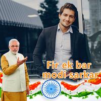 I Support BJP DP Maker With Narendra Modi captura de pantalla 3