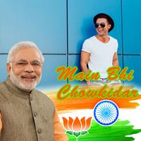 I Support BJP DP Maker With Narendra Modi poster