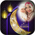 Ramadan Photo Frames ikon