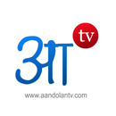 Aandolan TV APK