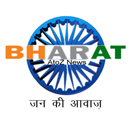 Bharat AtoZ News APK