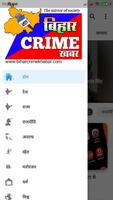 Bihar Crime Khabar 海報
