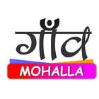 Gaon Mohalla icône