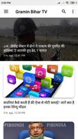 Gramin Bihar TV 截圖 3