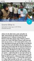 Gramin Bihar TV 海報