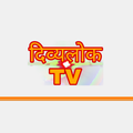 Divyalok TV