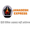 Janadesh Express APK