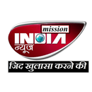 Mission India News APK