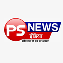 PS News India APK