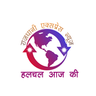 Rajdhani Express News icon