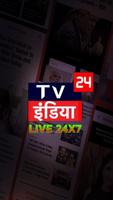 TV INDIA 24 LIVE TV Affiche