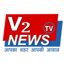 V2 News TV APK