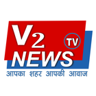V2 News TV icône