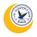An Najah Calendar