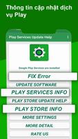 Play Services Update Services bài đăng