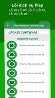 Play Services Update Services ảnh chụp màn hình 2