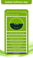 Update Software Apps скриншот 1