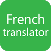 French To English Translator 2020