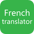French To English Translator 2020 آئیکن
