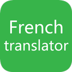 French To English Translator 2020 icône