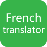 French To English Translator 2020 icône