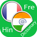French Hindi Dictionary APK