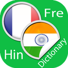 French Hindi Dictionary biểu tượng