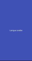 Apprendre l'arabe Affiche