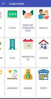Apprendre l'arabe 截图 1