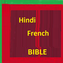 Hindi Bible French Bible Parallel APK