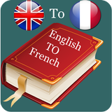 English-French Dictionary