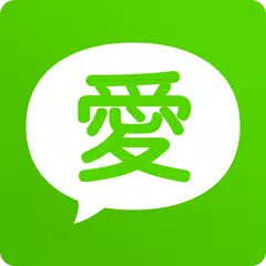 aiai dating 愛愛愛聊天 -Find new fr APK download
