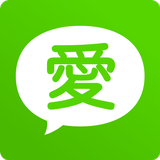 愛愛愛聊天 ： 全球全球華人交友聊天平台 icono