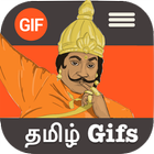 வடிவேலு GIFs - Discover & Shar icon