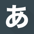 Hiragana & Katakana Speed up