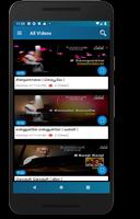 Ilayaraja Video Songs captura de pantalla 3