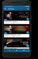 Ilayaraja Video Songs screenshot 3