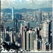 ”Hong Kong Wallpaper